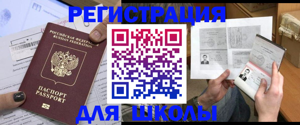 прописка гарантия в Галиче