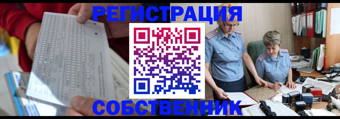 прописка для кредита в Галиче